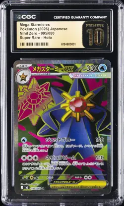 2026 POKEMON JPN NIHIL ZERO SUPER RARE HOLO #095 MEGA STARMIE EX CGC 10 PRISTINE - Image 1