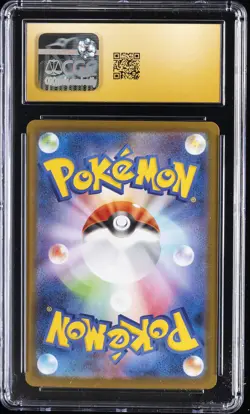 2026 POKEMON JPN NIHIL ZERO SUPER RARE HOLO #095 MEGA STARMIE EX CGC 10 PRISTINE - Image 2