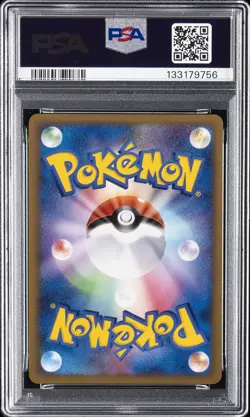 2009 POKEMON JPN HEARTGOLD COLLECTION 1ST EDITION #011 SHUCKLE-HOLO PSA 10 - Image 2