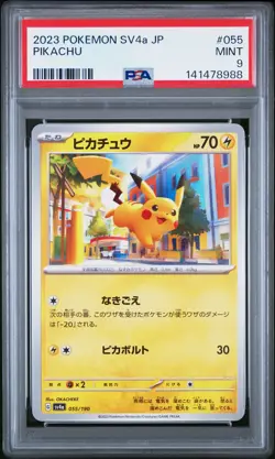 2023 POKEMON JAPANESE SV4A-SHINY TREASURE EX #055 PIKACHU PSA 9 - Image 1