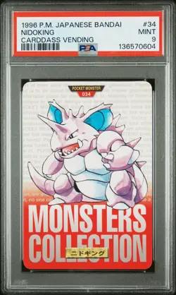 1996 POKEMON JAPANESE BANDAI CARDDASS VENDING #34 NIDOKING PSA 9 - Image 1