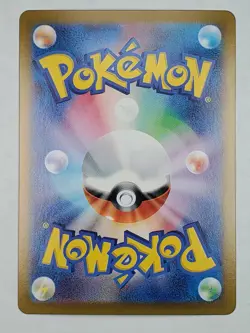 Psyduck 175/165 Holo Art Rare SV2a: Pokemon Card 151 NM Japanese - Image 2