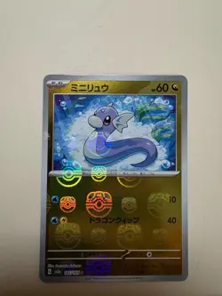 Pokemon Card Dratini C 147/165 sv2a 151 Japanese [MASTER BALL REVERSE HOLO] - Image 1