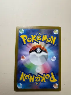 Pokemon Card Dratini C 147/165 sv2a 151 Japanese [MASTER BALL REVERSE HOLO] - Image 2