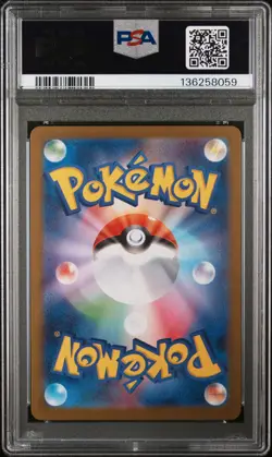 2025 POKEMON JAPANESE M1L-MEGA BRAVE ART RARE #065 IVYSAUR PSA 9 - Image 2