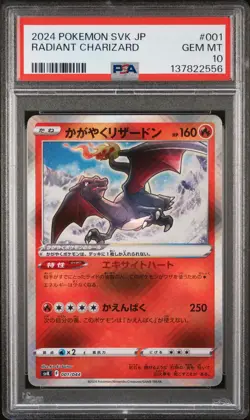 2024 POKEMON JAPANESE STELLAR MIRACLE DECK BUILD BOX RADIANT CHARIZARD PSA 10 - Image 1