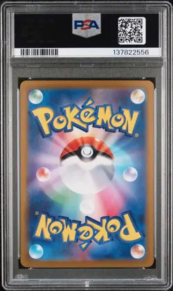 2024 POKEMON JAPANESE STELLAR MIRACLE DECK BUILD BOX RADIANT CHARIZARD PSA 10 - Image 2