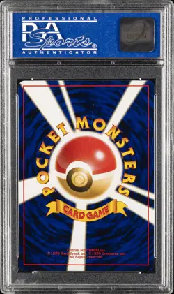 2000 POKEMON JAPANESE NEO #230 KINGUDO- HOLO PSA 9 - Image 2