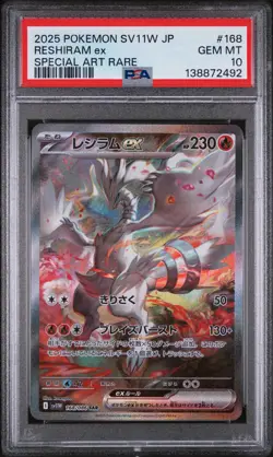 2025 POKEMON JAPANESE SV11W-WHITE FLARE SPECIAL ART RARE #168 RESHIRAM EX PSA 10 - Image 1