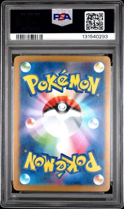 2025 POKEMON JAPANESE M-P PROMO MCDONALD'S #020 PIKACHU PSA 9 - Image 2