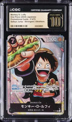 2024 ONE PIECE JAPANESE SAIKYO JUMP PROMO #P-075 MONKEY D. LUFFY CGC 10 PRISTINE - Image 1