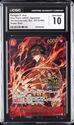 2025 ONE PIECE JAPANESE 3RD ANNIVERSARY SET SUPER RARE PORTGAS D. ACE CGC 10 - Image 1