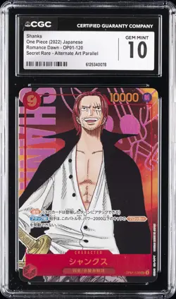 2022 ONE PIECE JAPANESE ROMANCE DAWN SECRET RARE ALTERNATE ART SHANKS CGC 10 - Image 1