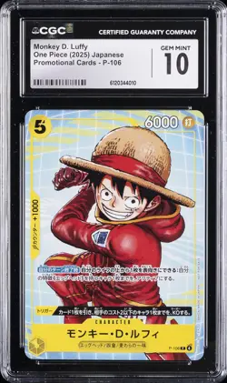 2025 ONE PIECE JPN PROMO CARDS #P-106 MONKEY D. LUFFY CGC 10 GEM MINT - Image 1