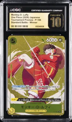 2026 ONE PIECE JPN TOURNAMENT WINNER PROMO MONKEY D. LUFFY CGC 10 PRISTINE - Image 1