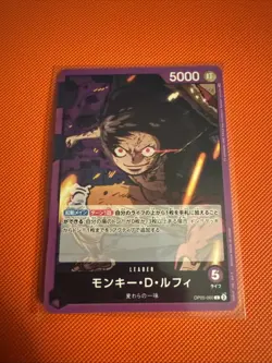 Monkey.D.Luffy (060) Japanese One Piece L Awakening of the New Era OP05-060 NM - Image 1