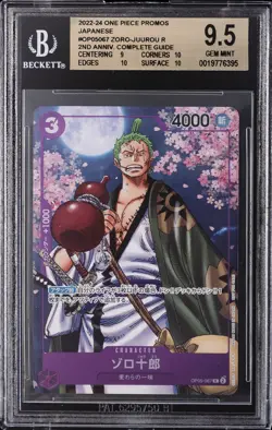 2022-24 ONE PIECE PROMOS JPN 2ND ANNIV. COMPLETE GUIDE ZORO-JUUROU R BGS 9.5 - Image 1