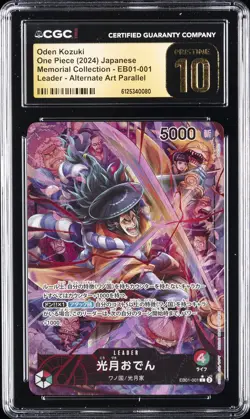 2024 ONE PIECE JAPANESE MEMORIAL COLLECTION ALT ART KOZUKI ODEN CGC 10 PRISTINE - Image 1