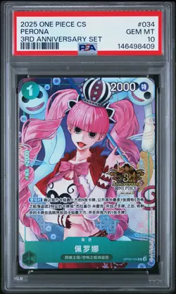 2025 ONE PIECE SIMPLIFIED CHINESE 3RD ANNIVERSARY SET #034 PERONA PSA 10 - Image 1