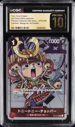 2022 ONE PIECE JPN 25TH ANV PREMIUM COLLECTION TONY TONY CHOPPER CGC 10 PRISTINE - Image 1