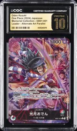 2024 ONE PIECE JPN MEMORIAL COLLECTION AA #EB01-001 KOZUKI ODEN CGC 10 PRISTINE - Image 1