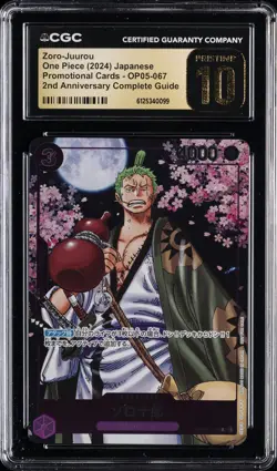 2024 ONE PIECE JPN PROMO 2ND ANNIV COMPLETE GUIDE ZORO-JUUROU CGC 10 PRISTINE - Image 1