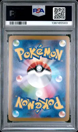 2023 POKEMON JPN SV-P PROMO YU NAGABA X POKEMON CARD GAME CAMPAIGN EEVEE PSA 10 - Image 2