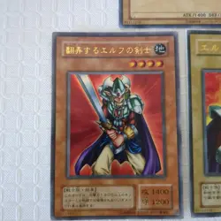 Konami Yugioh lot of 3 Cards Celtic Guardian Ultra WAP1-JP004 /WJ-02/YU-03 - Image 2