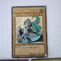 Konami Yugioh lot of 3 Cards Celtic Guardian Ultra WAP1-JP004 /WJ-02/YU-03 - Image 3