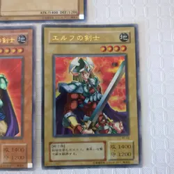 Konami Yugioh lot of 3 Cards Celtic Guardian Ultra WAP1-JP004 /WJ-02/YU-03 - Image 4