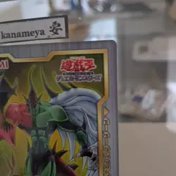 Yugioh Japanese Elemental Hero Flame Wingman Field Center Card 20th Anniversary - Image 3