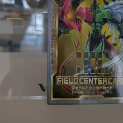 Yugioh Japanese Elemental Hero Flame Wingman Field Center Card 20th Anniversary - Image 4