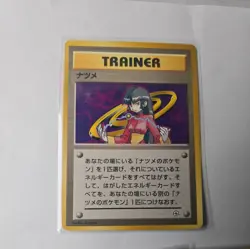 TRAINER Sabrina Pokemon Card Very Rare Japan Nintendo F/S vintage - Image 1