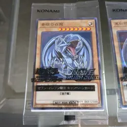YuGiOh Konami Rush Duel Seven Eleven 7cards set Promo 711D Japanese - Image 3