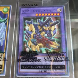 YuGiOh Konami Rush Duel Seven Eleven 7cards set Promo 711D Japanese - Image 4
