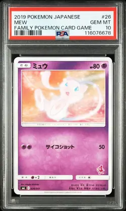 2019 POKEMON JAPANESE FAMILY POKEMON CARD GAME #26 MEW PSA 10 - Image 1