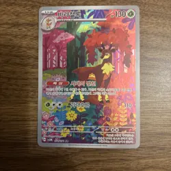 Sawbsbuck AR SV5M 074/071 Cyber Judge Pokemon Card Korean Scarlet & Violet - Image 3