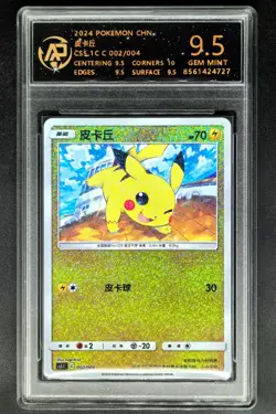 2024 Pokemon Cards CHN. Pikachu 002/004 RPA 9.5 (SAME AS PSA 9) - Image 1