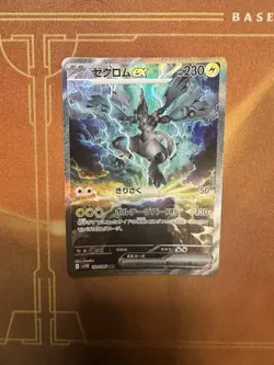 Zekrom EX Black Bolt SAR Japanese Pokemon Card NM Condition - Image 2