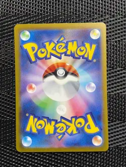 Venusaur SAR Bulbasaur Ivysaur AR 166 167 200/165 Set Pokemon Card 151 Japanese - Image 3