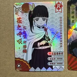 Demon slayer butterfly R SSR SLR card lot - Kanae Kanao Shinobu - Image 5