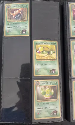 Pokemon TCG Gym Leader Erika 13 Card Vintage Lot - Image 2