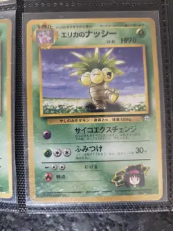 Pokemon TCG Gym Leader Erika 13 Card Vintage Lot - Image 4