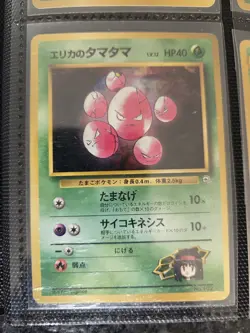 Pokemon TCG Gym Leader Erika 13 Card Vintage Lot - Image 5