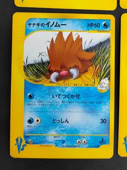 Pryce's Cloyster 040/141 Delibird 045/141 lot VS 1st Japanese Pokemon Card eb243 - Image 4
