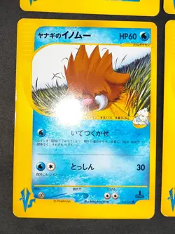 Pryce's Cloyster 040/141 Delibird 045/141 lot VS 1st Japanese Pokemon Card eb243 - Image 5