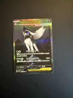 *NM* Mega Absol ex SAR 089/063 Pokemon Card Japanese M1L Mega Brave Alt Art - Image 1