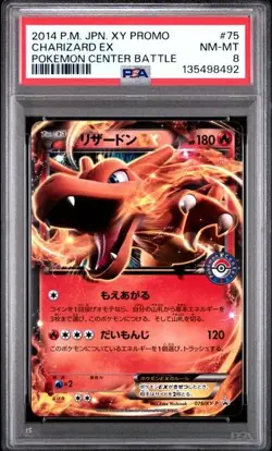 PSA 8 Charizard EX 075/XY-P Japanese Promo Pokemon Card NM-MT - Image 1