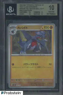 2024 Pokemon JPN S&V Terastal Festival EX Mirror Foil #Gabite BGS 10 PRISTINE - Image 1