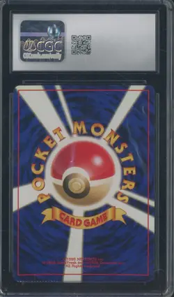 2000 Pokemon Japanese Awakening Legends Shining Gyarados Holo CGC 6.5 - Image 2